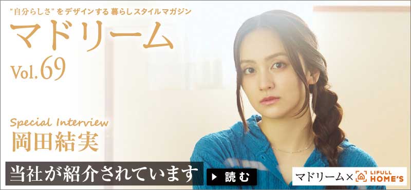 マドリームに紹介されました