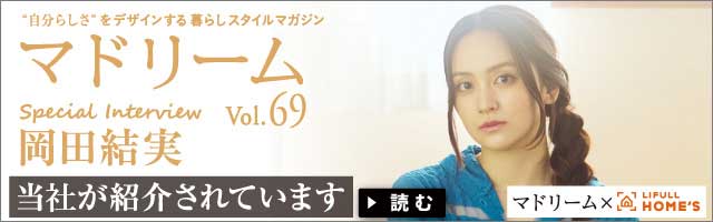 マドリームに紹介されました