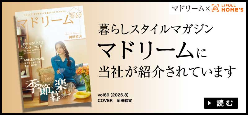 マドリームに紹介されました